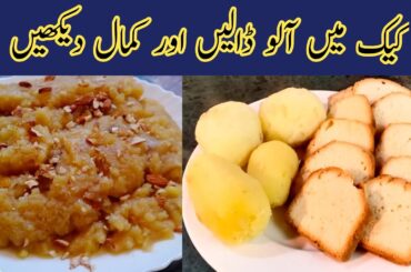 Easy Recipes | Dinner Ideas | Healthy Dinner Ideas |  Quick Dinner Ideas