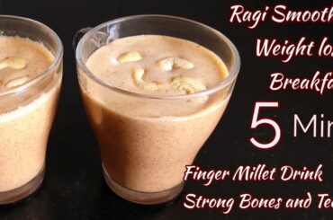 Healthy Breakfast Smoothie For Weight loss / Instant Breakfast Ideas / Healthy Breakfast / breakfast