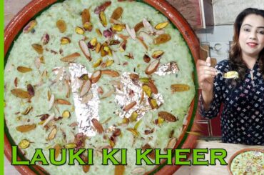 Lauki Ki Kheer Recipe by CookingwithRukhsana | Kadu Kheer | Healthy Recipes | Lauki Ki Kheer Bananey