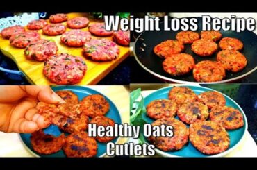 Weight Loss Recipe | Healthy Oats Cutlet@ShinyKaKitchen | Oats Tikki Recipe | Mixed Vegetable Cutlet