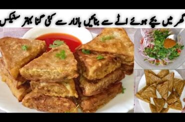 Make Delicious Snacks With Just Ingredients  Simple Breakfast Recipe| 5 Minute Cheap & Tasty Snacks