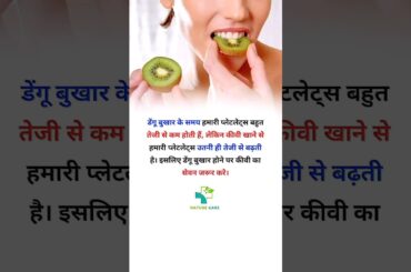 #health #bodyhealth #healthcare #healthtips #healthcaretips #healthybody #healthyfood #healthfacts