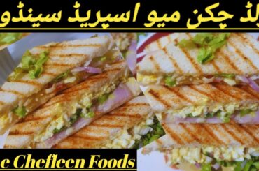 Grilled Chicken Mayo Spread Sandwich Recipe|Eggs & Veggies Healthy Breakfast Recipe|Bread Recipe