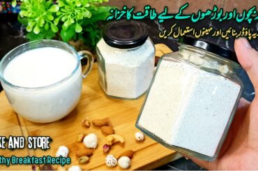 Healthy Breakfast Recipe for Strong Bone - Lack of Calcium and vitamin D - Make and store