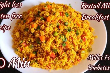 Healthy Millet Upma Breakfast In Just 10 Minutes /Foxtail Millet Recipe/Weight Loss Recipe/Breakfast