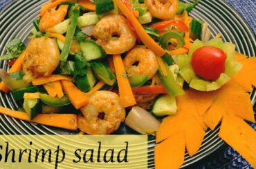 Shrimp salad/ salad recipe/ diet salad recipe/ healthy salad/ how to make shrimp salad/ easy recipe