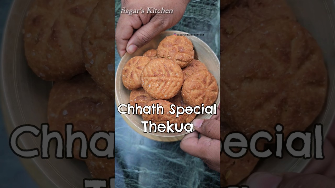Thekua Recipe Chhath Puja Special #YouTubeShorts #Shorts #Thekua #Viral #ChhathSpecial Thekua Recipe Chhath Puja Special #YouTubeShorts #Shorts #Thekua #Viral #ChhathSpecial