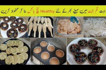 6 Best Lunch Box Recipes for busy moms Healthy Lunch Box Recipes | Budget Friendly Recipes