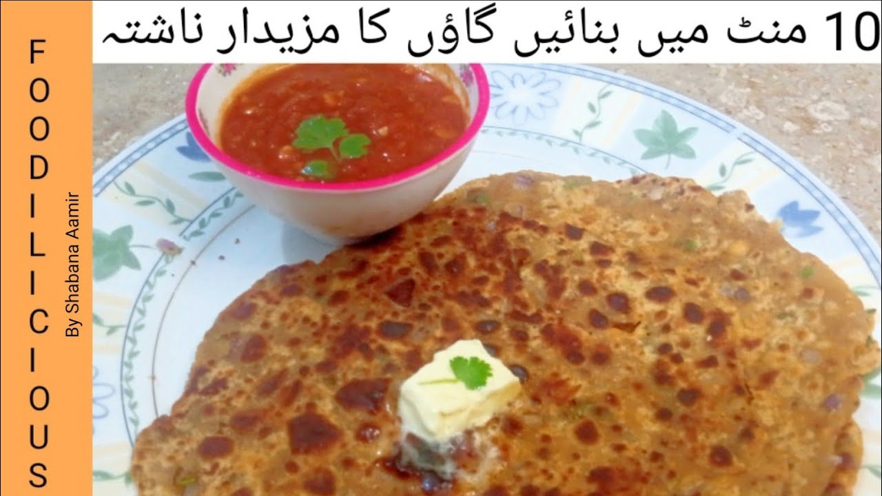 Authentic Recipe Of Besan Ki Roti | Healthy And Weight Loss Recipe | Foodilicious By Shabana Aamir Authentic Recipe Of Besan Ki Roti | Healthy And Weight Loss Recipe | Foodilicious By Shabana Aamir