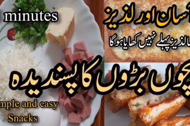 Quick & easy breakfast recipe | bread | Egg | sandwich | 10 minutes recipe | #ijazansarifoodsecrets