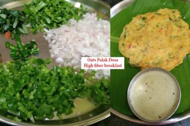 High fiber breakfast recipe in tamil/Oats palak dosa/Healthy breakfast/Quick,easy, healthy breakfast
