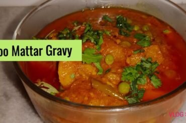 Aloo Matter Gravy recipe By Healthy Food | healthy dinner recipes| healthy indian food recipes