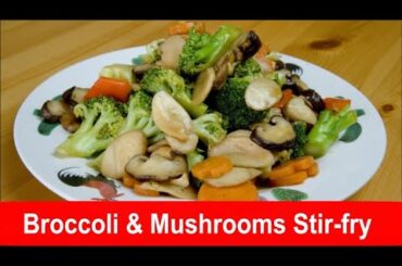Broccoli with mushrooms stir-fry- easy and healthy recipe
