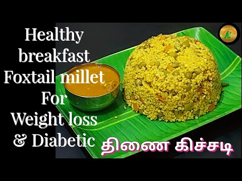 10 minutes Foxtail millet Breakfast for Weight loss Healthy Breakfast ideas Instant BreakfastRecipes 10 minutes Foxtail millet Breakfast for Weight loss Healthy Breakfast ideas Instant BreakfastRecipes