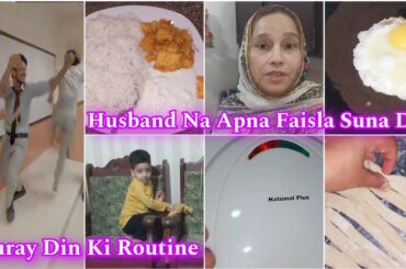 Pouray Din Ki Routine || Husband Na Apna Faisla Suna Diya || Zahida Ki Duniya