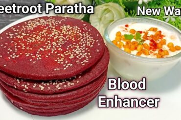 Beetroot Paratha Recipe | Iron Rich Food | Healthy Breakfast Recipe | Beetroot Roti | Paratha Recipe