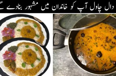 Asian’s Favourite Recipe | Tasty and Healthy Lunch | My Food Secrets |