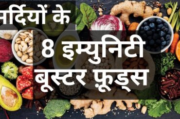 Superfood | Indian Super Food Recipes | Super Foods | Healthy Food | Healthy Diet | Health