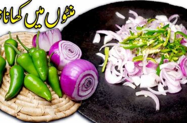 10 Minutes Easy Dinner Recipe By RecipeTrier | Harimirch Pickel