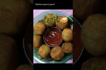 The Brand New Healthy Breakfast Recipe #shorts #viral #breadroll #breadrollrecipe#breakfast