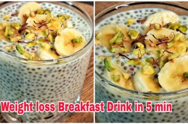 Healthy Breakfast Drink for Weight loss/ Instant Healthy Breakfast / Weight loss Recipe / Breakfast