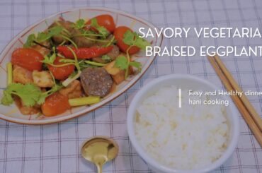 How to Cook Vegetarian Braised Eggplant | Easy And Healthy Dinner Recipe
