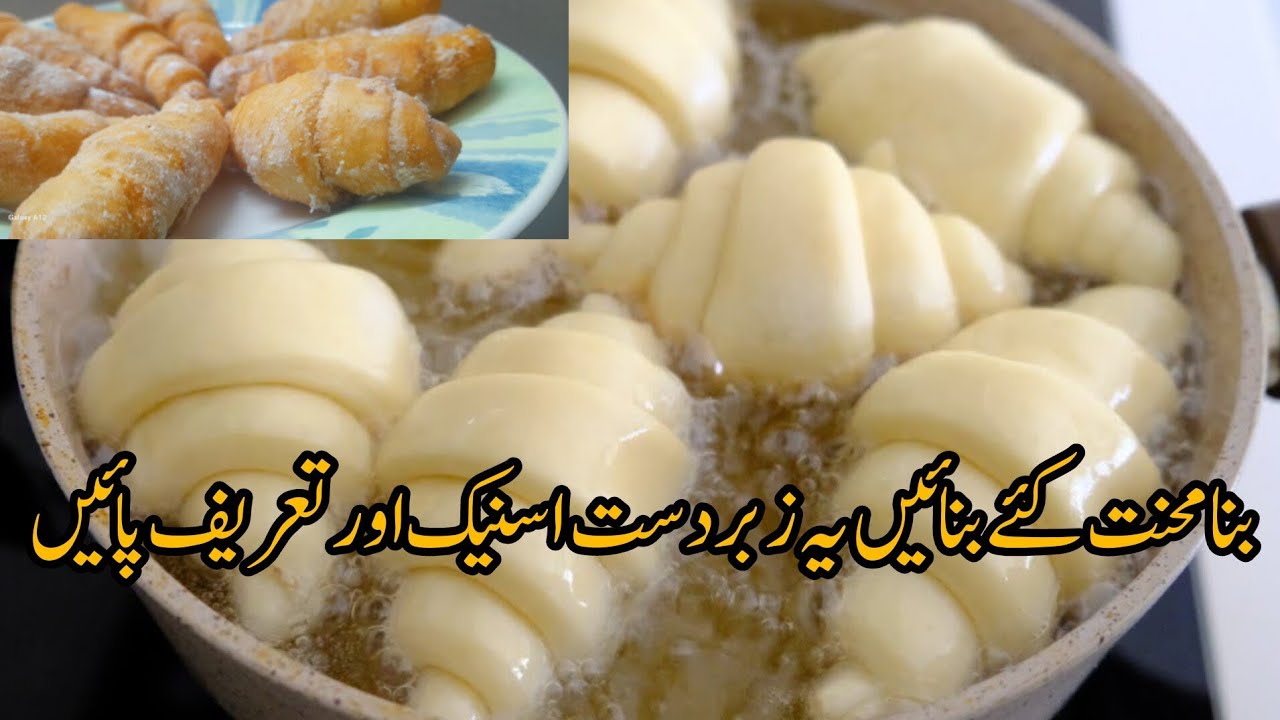 Bakery style mini croissants without Oven | Teatime snack |Easy Snacks you can serve with tea/coffee Bakery style mini croissants without Oven | Teatime snack |Easy Snacks you can serve with tea/coffee