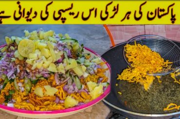 Special Nimko Sev Recipe | Crispy Fresh Nimco | Easy Recipe