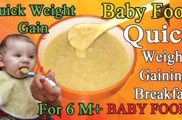 Baby Food | Apple & Rice Porridge Baby Weight gain Healthy Recipe for 6M+ baby food 6 month babyfood