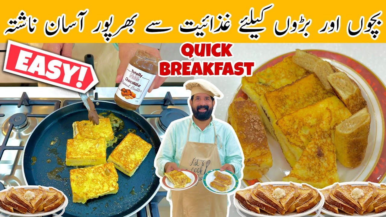 2 Ways To Make One Pan Egg Toast – 5 Minutes Quick Breakfast – French Toast Recipe – BaBa Food RRC 2 Ways To Make One Pan Egg Toast - 5 Minutes Quick Breakfast - French Toast Recipe - BaBa Food RRC