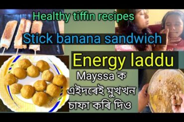 Healthy tiffin recipes//  Energy laddu // Stick banana sandwich