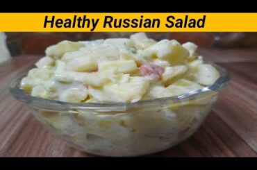 Easy and Quick Russian Salad | Healthy Russian Salad recipe | Unique home kitchen