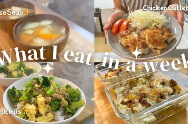 What I eat in a week | Easy & Healthy Japanese recipes | Life in Canada
