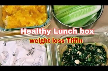 Desi & Healthy Lunch Box For Husband | Lunch Box Ideas | Lunch Box Recipe | Tiffin Recipes