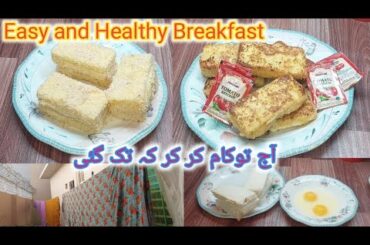 Easy and Healthy Breakfast || Easy and Quick Bread Recipe || Manahil Fatima Personal Vlog