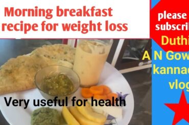 Healthy Breakfast Recipe For Weight Loss #smoothie #detoxjuice #biggners #healthy #nutrition