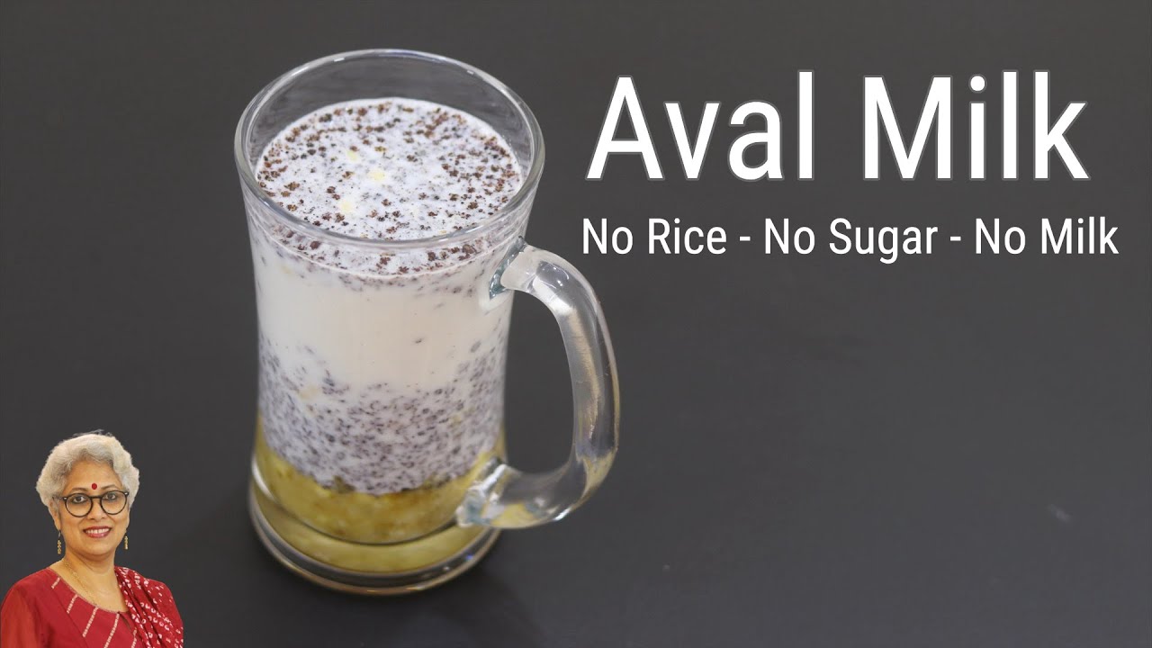 Aval Milk Recipe – How To Make Avil Milk – Healthy Poha Milk – No Rice – No Sugar – No Dairy Milk Aval Milk Recipe - How To Make Avil Milk - Healthy Poha Milk - No Rice - No Sugar - No Dairy Milk