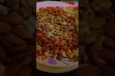 Dryfruits Namkeen #viral #ytshorts #2023 #youtubeshorts #shorts #healthy #namkeen#teatime #snacks