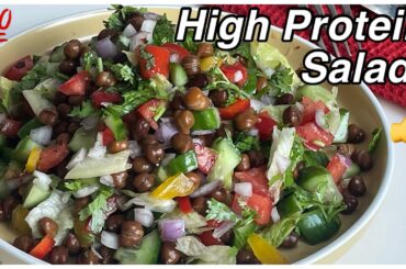 High Protein Salad in Just 10 mint-Veg Salad Recipe for lunch/dinner-Weight Loss Salad Recipe