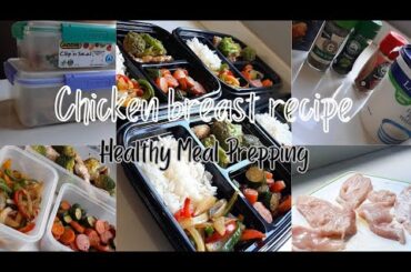 HEALTHY MEAL PREPPING | CHICKEN BREASTS RECIPE USING PLAIN YOGURT | Weightloss Meals