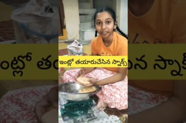 Homemade Snacks #foodie #Laha Saha #healthy food recipes #Home made#Youtube shorts #love#