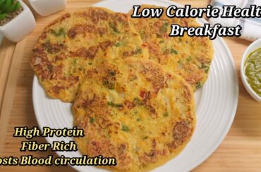 Low Calorie Nutritious Moong Dal Chilla | High Protein Weightloss/Thyroid Friendly | Moonglet Recipe