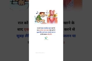 #health #bodyhealth #healthcare #healthcaretips #healthtips #healthybody #healthfacts #healthyfood #