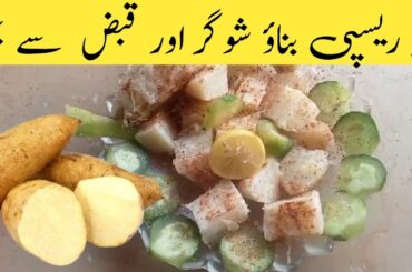 Shakarkandi Recipe By Anjela Food | Sweet Potato Recipe | Yummy Snacks Recipe |