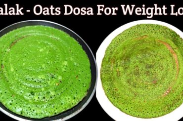 Quick Weight Loss Recipe | Oats - Spinach Dosa | Healthy Breakfast Recipe | SKS Health & More