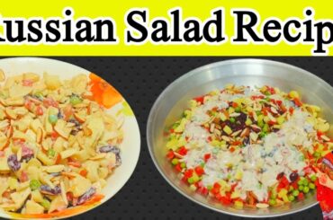 Russian Salad Recipe l Salad Recipe l Desi Family Kitchen l