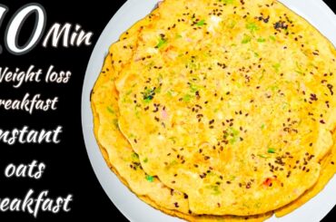 Highly Nutritious Oats Breakfast In Just 10 Minutes/ Healthy Breakfast ldeas / Instant Breakfast