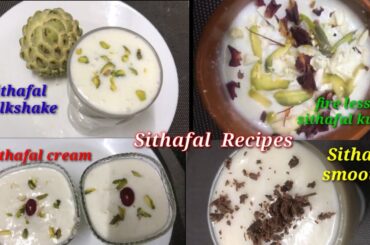 4 types of sithafal recipes easy to make |sithafal healthy recipes@Exotic Drizzle flavours