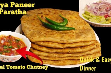 Dinner recipe veg Indian | Quick and healthy dinner recipe | Soya paratha viral tomato chutney |