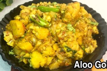 Aloo Gobi Recipe | Healthy Lunch Ideas | Cauliflower Recipe | Classic Kitchen Recipes
